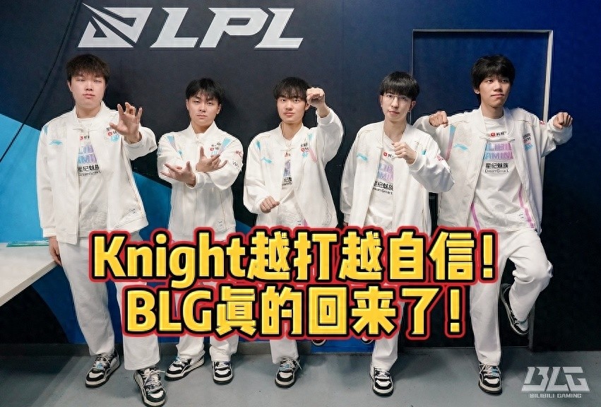 Strong Nakano linkage! Knight is getting more and more confident! BLG is really back!