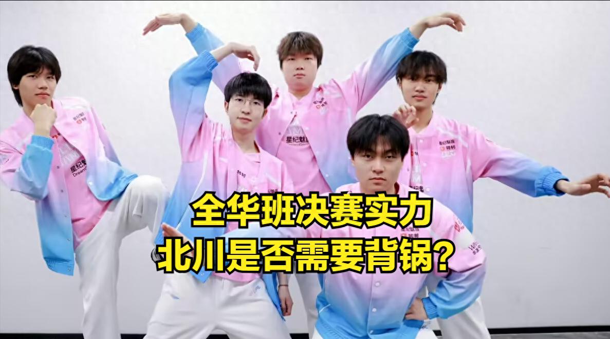 Bin interview stripped AL of champion status! The low EQ speech was speechless, and BLG Double C was amused by the coach