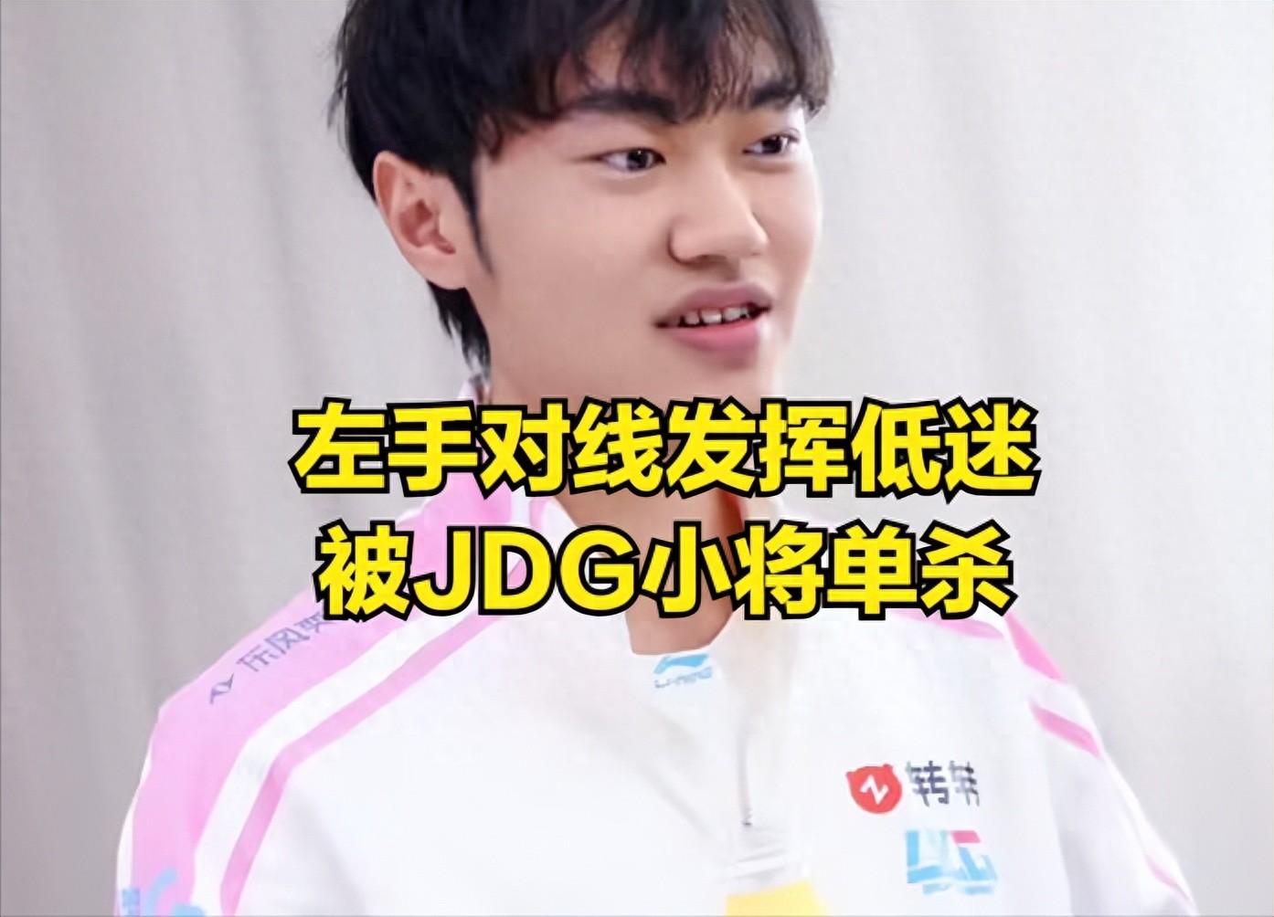 Champion AD's reputation collapses! Viper's stats completely surrounded by GALA, Tabe's interview sparks heated discussion