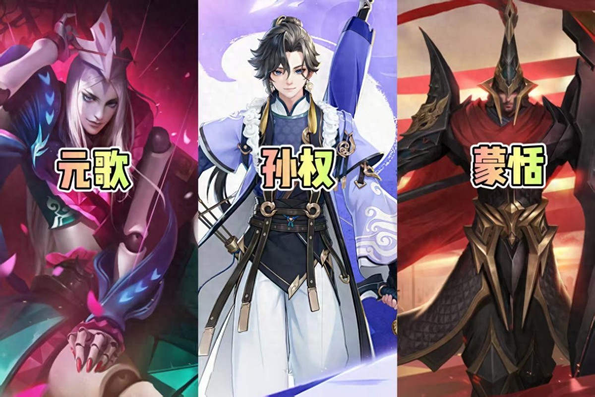 After five years, the king succeeded Meng Tian and then produced the historical figure Sun Quan! Is there hope that Yuan Ge will change back to its original name?