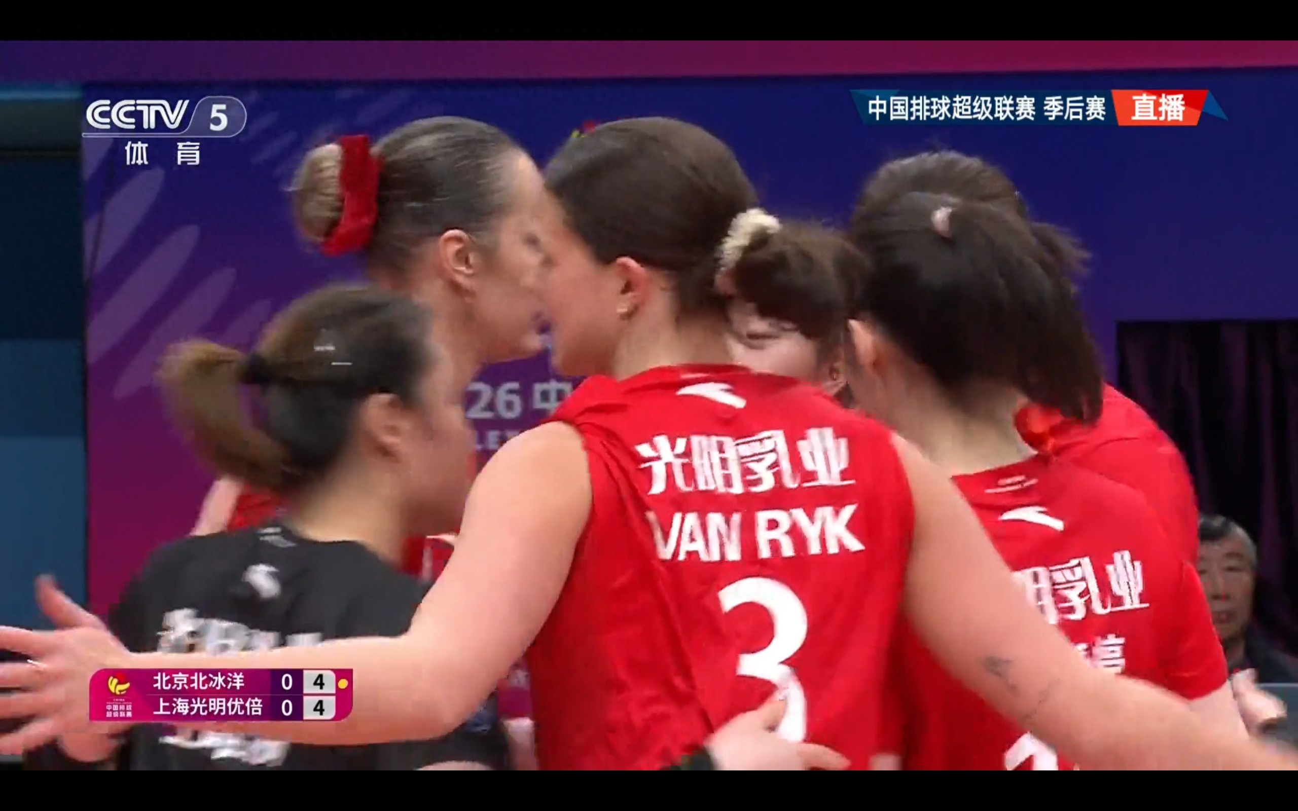 Live broadcast of the Women's Volleyball Super League playoffs: Beijing Women's Volleyball Team vs. Shanghai Women's Volleyball Team