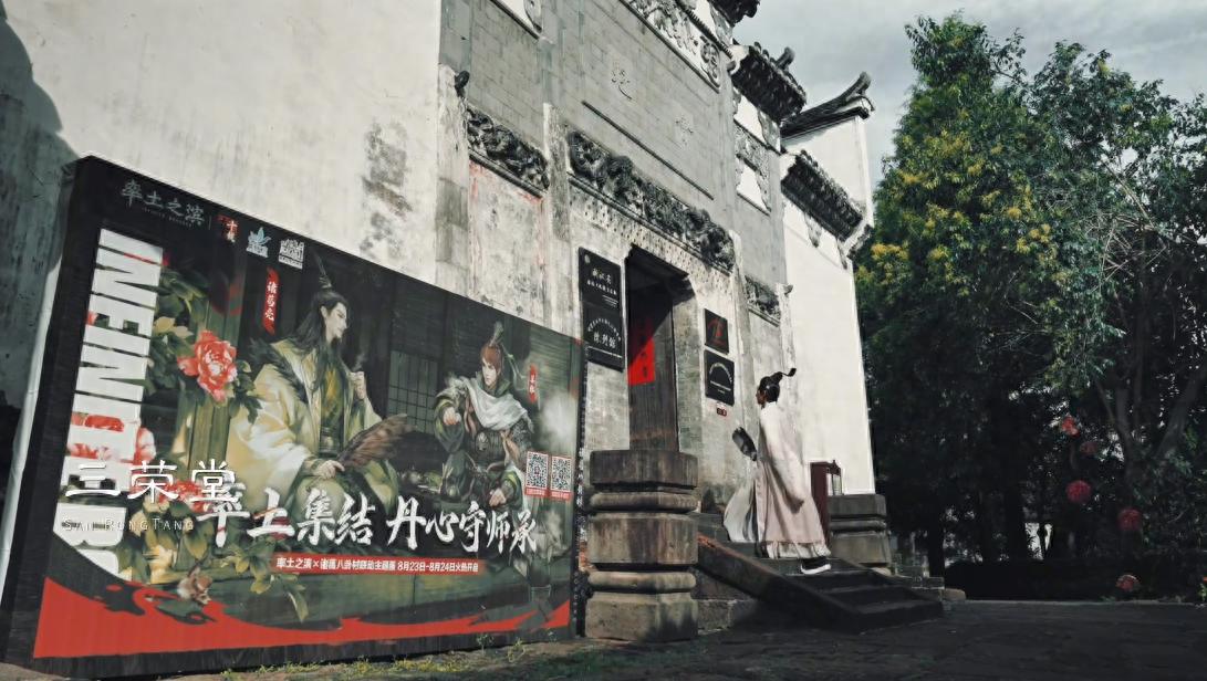 《率土之濱》八陣圖重製回歸！當代策略邂逅諸葛智慧，這波文化聯動令人驚嘆不已