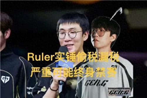 “Ruler confirmed for serious tax evasion” becomes trending, company claims to have repaid outstanding taxes, potentially facing lifetime ban.