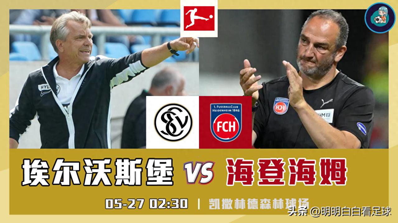 Bundesliga: Elvosburg vs Heidenheim! Unraveling the shackle and the visitors playing at their true level?