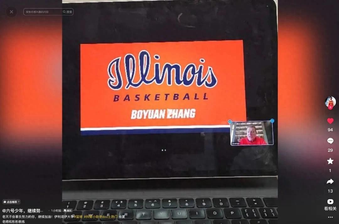 Got it! A March Madness offer! The rising superstar of Chinese men's basketball