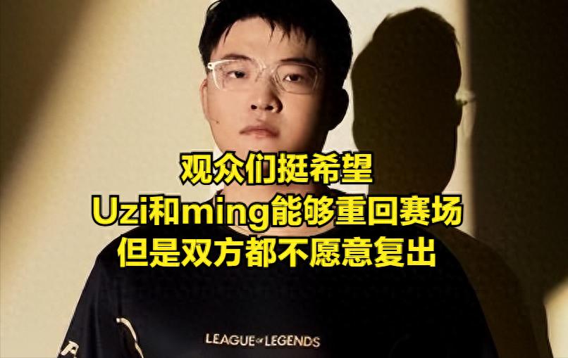 LOL Xiaoming reveals the reason for abandoning LOL and switching to Delta Force: The RNG contract became a "lifetime shackle".