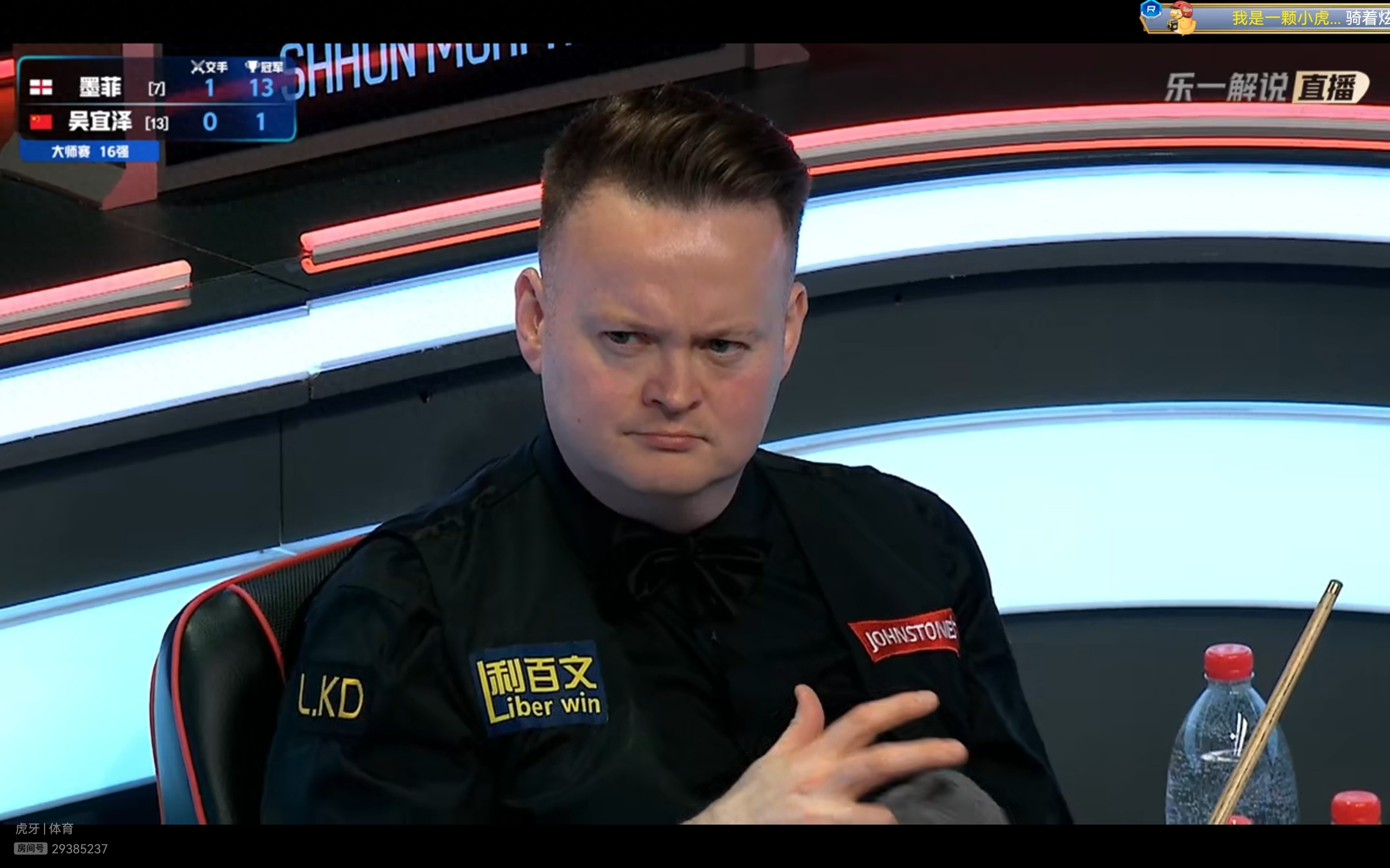 Latest update from the Snooker German Masters: Kyren Wilson and Mark Williams secure victories, Wu Yize withdraws.