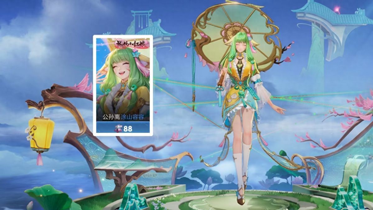 Skin fragments are scarce, but Tushan Rongrong is the last direct sale. Should this free skin still be exchanged?