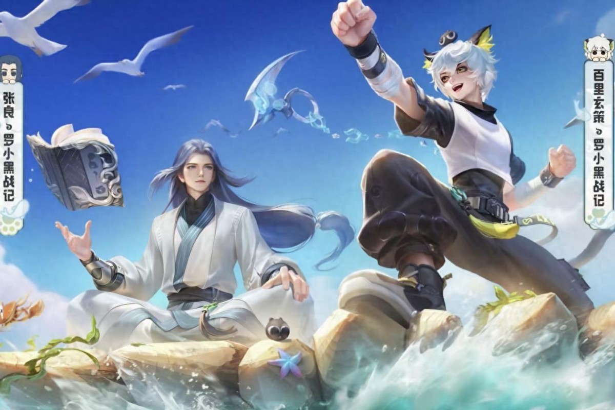 The free collaboration update with Luo Xiaohei’s Story is here! Is Xuan Ce an epic hero like Zhang Liang? Keep saving those 48 skin fragments!