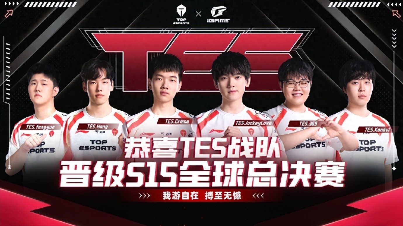 The weakest mid laner in the LPL play-in has emerged! Struggled in lane, vanished in team fights, Lulu in the do-or-die game stunned the audience.