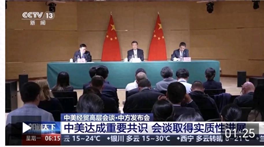 Substantial progress has been made in trade between China and the United States