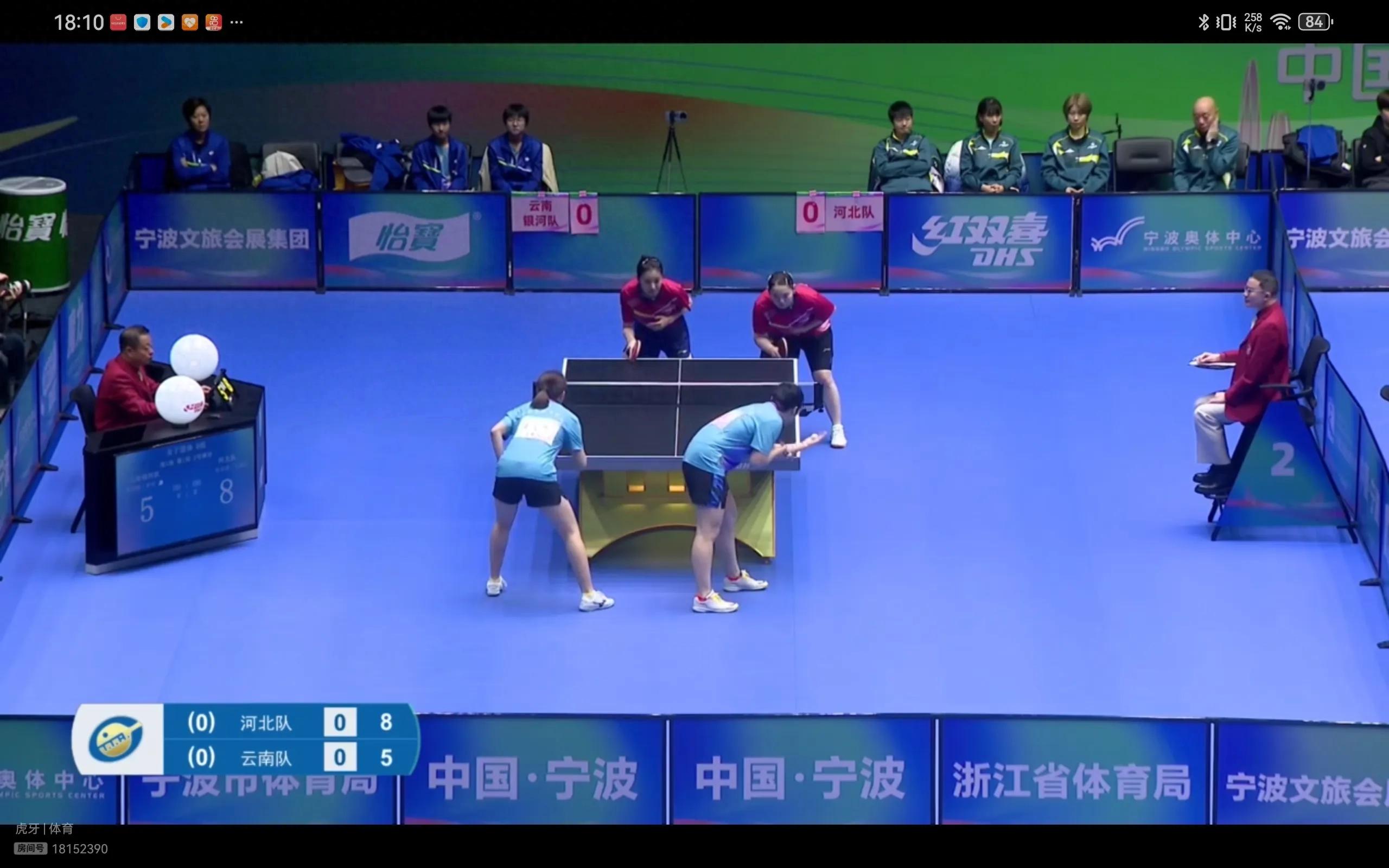 is broadcasting the 15th National Games Table Tennis Qualifying Tournament Sun Yingsha represents the Hebei team Migu live broadcast