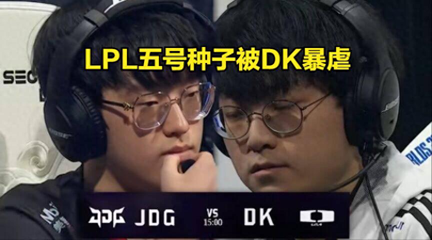 LPL&#39;s all-Chinese roster secures their first win at the World Championship! However, the key player reveals unfortunate news as WBG faces disbandment.