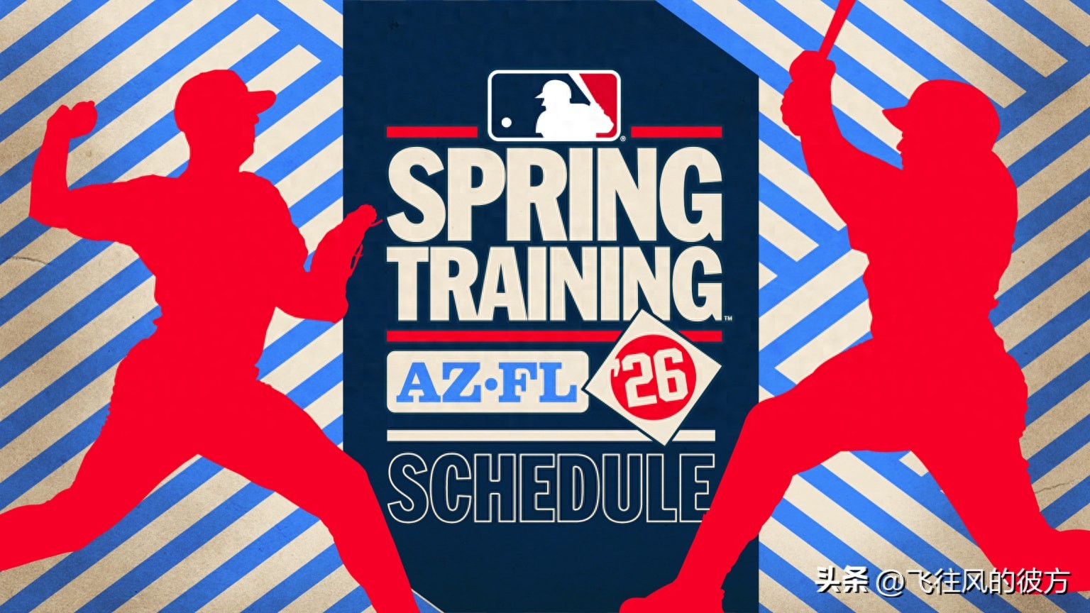 MLB has announced the 2026 spring training schedule, with the World Baseball Classic warm-up games starting on March 3rd.
