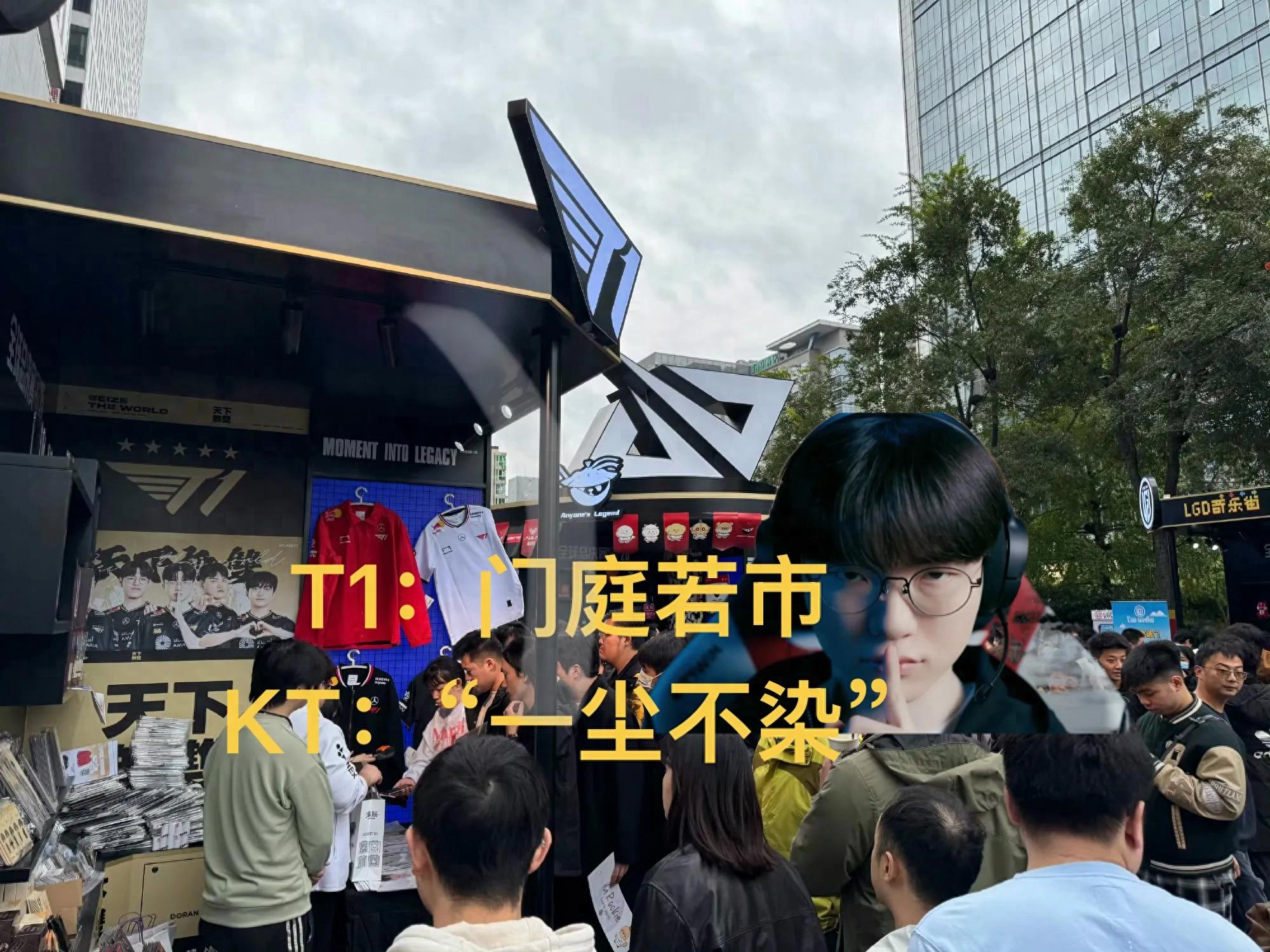 &#34;The comparison of offline support between T1 and KT&#34; has gone viral, with trash talk in the finals and Faker recognizing AL as the strongest team.