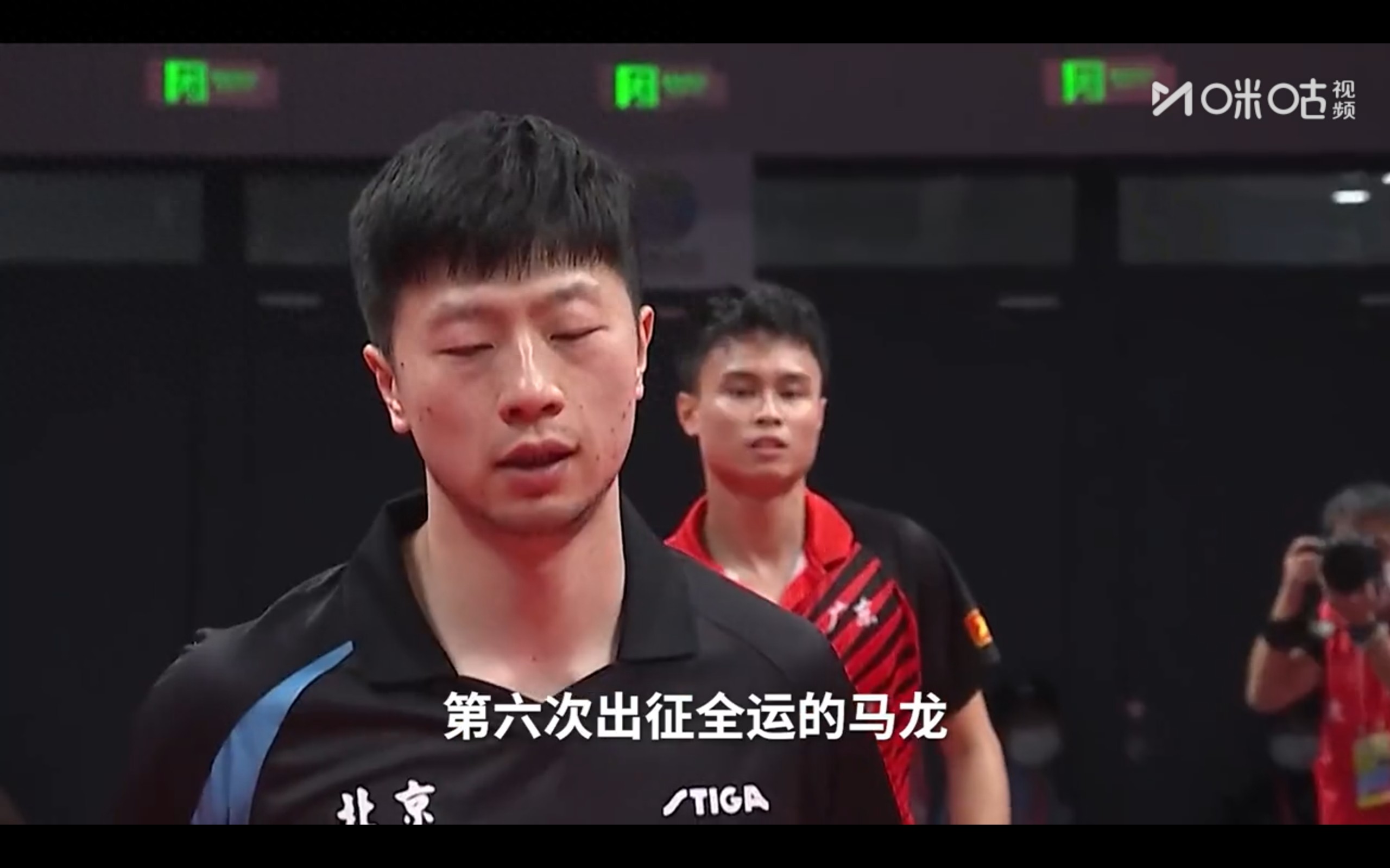The National Games table tennis event kicks off today (11.7) with the mixed doubles round of 32, live on CCTV-5 and Migu Video.