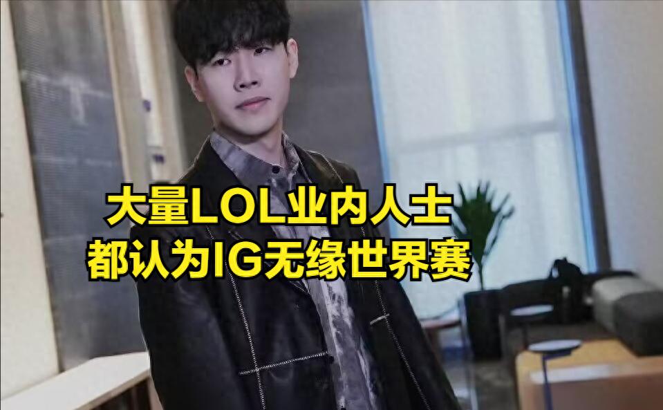 After widespread doubts about TheShy missing the World Championship, JKL stepped forward to show support! Wayward was officially summoned for a talk by the LPL authorities.