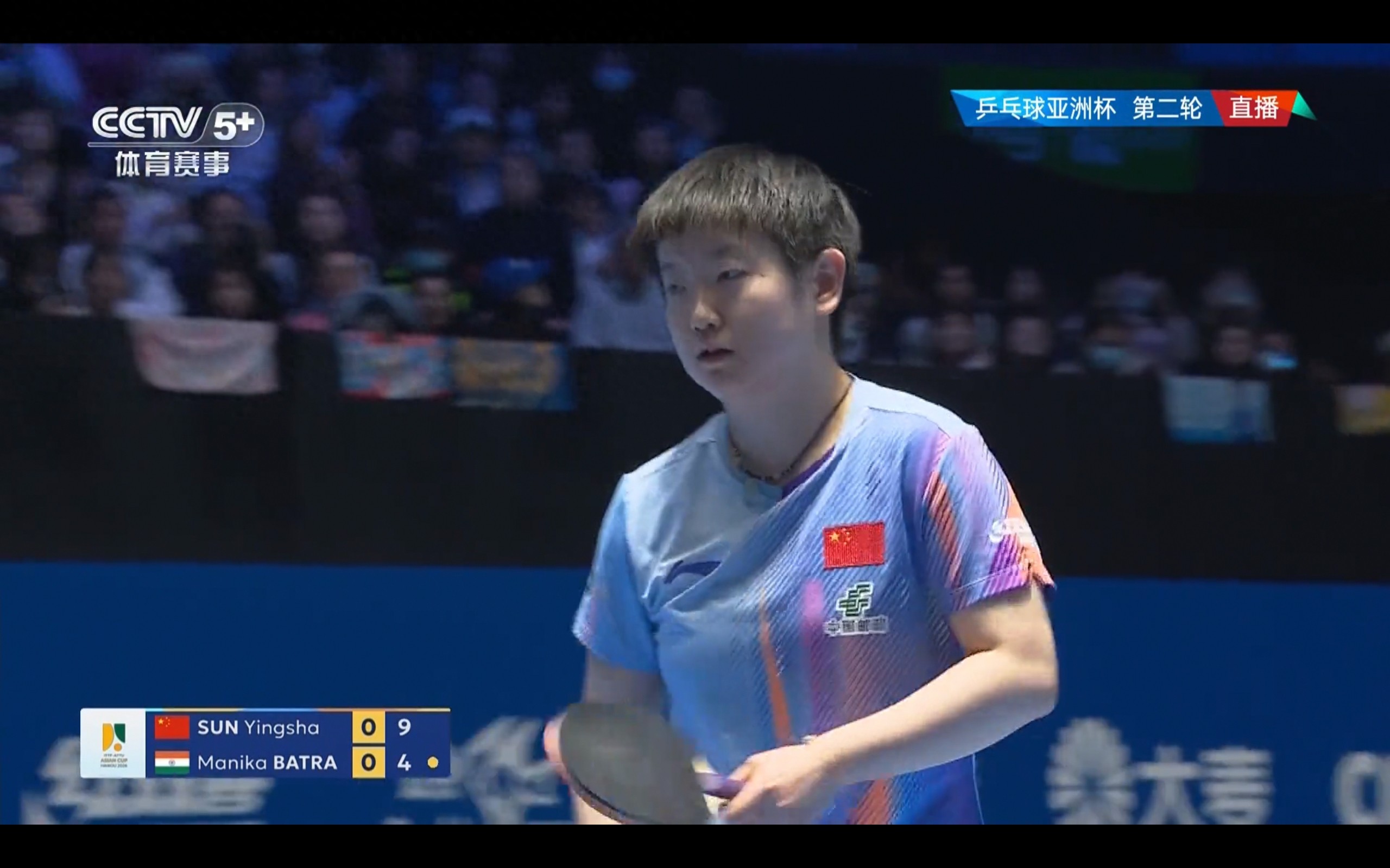 Live coverage of the Table Tennis Asian Cup: Sun Yingsha vs. Batra, along with today's schedule.