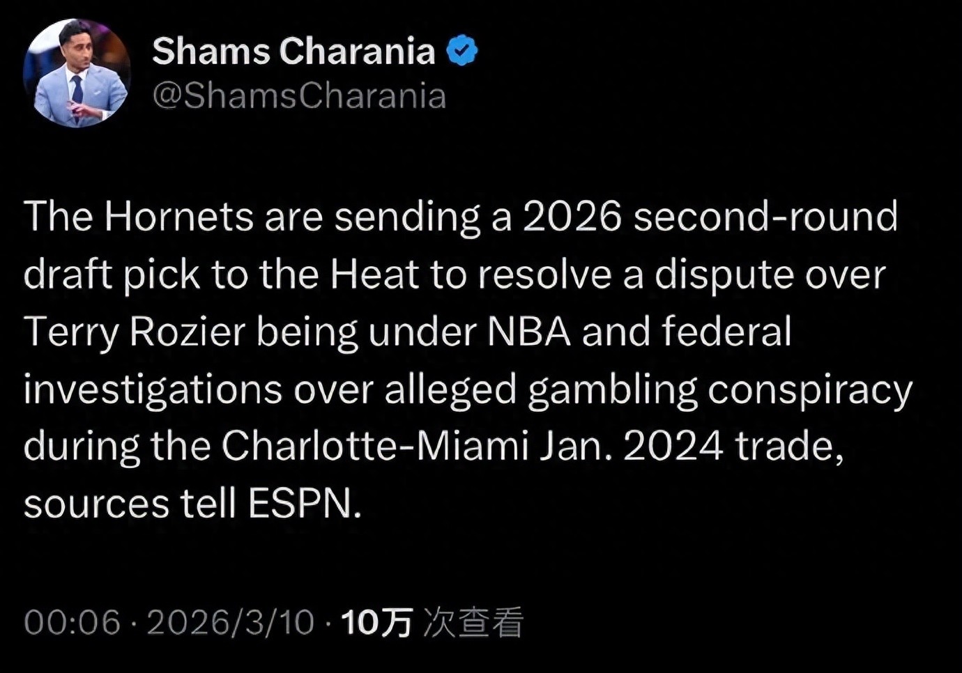 A 2-for-2 swap! Compensation deal finalized! The Heat have taken a massive loss.