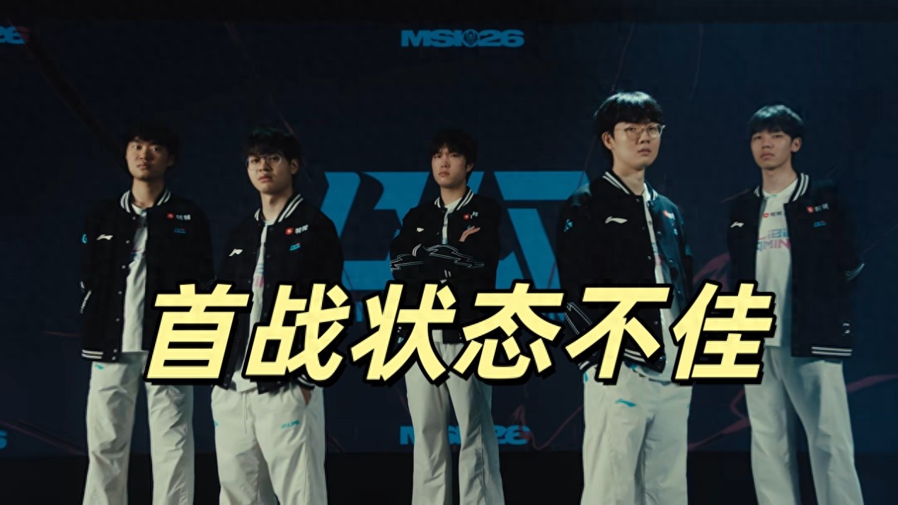 BLG's first match was chaotic, and even Faker was solo-killed! As the Chinese and Korean powerhouses took the stage, the World Cup opener was a victory.
