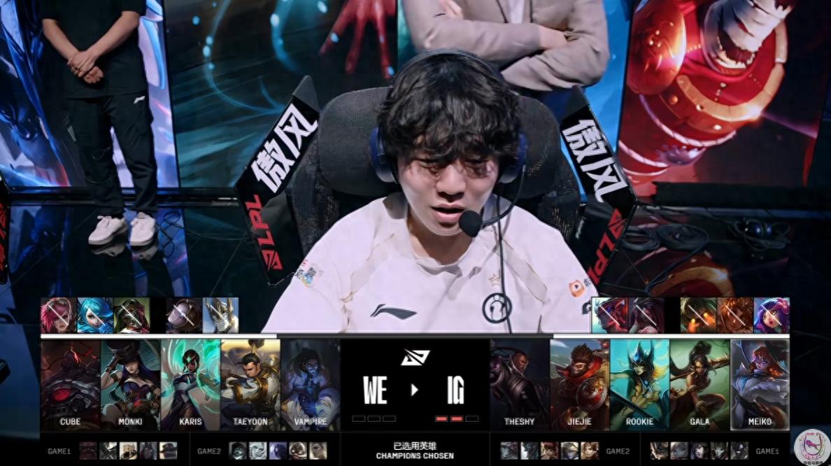 Is this Meiko? Assist perfect performance IG clean sheet WE advances to the lower bracket finals!