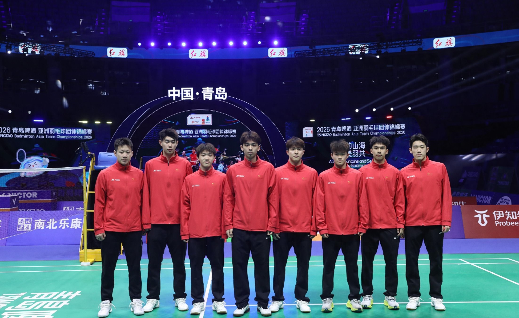 The Asian Badminton Team Championships schedule for today, February 6, features China vs. Chinese Taipei, live on CCTV Video and Youku.
