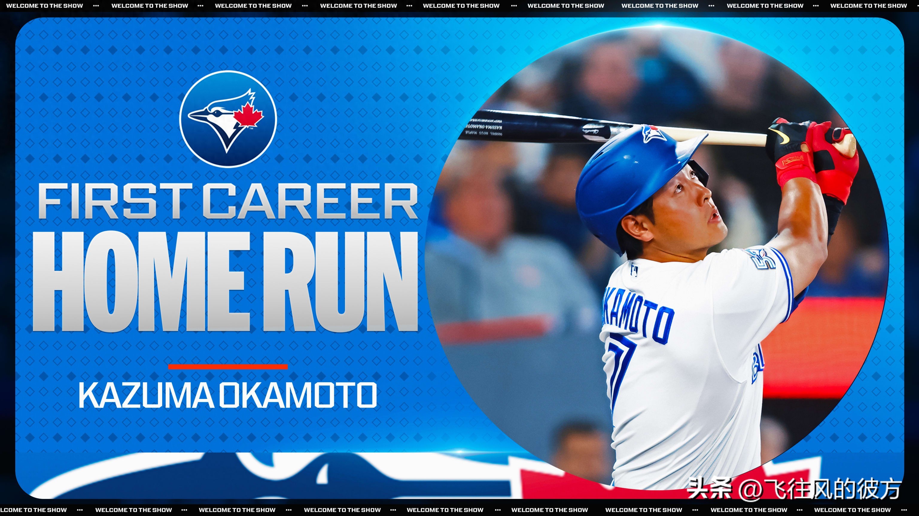 Welcome to the big leagues! Kazuma Okamoto's first MLB home run, Japanese power hitter conquers Toronto.