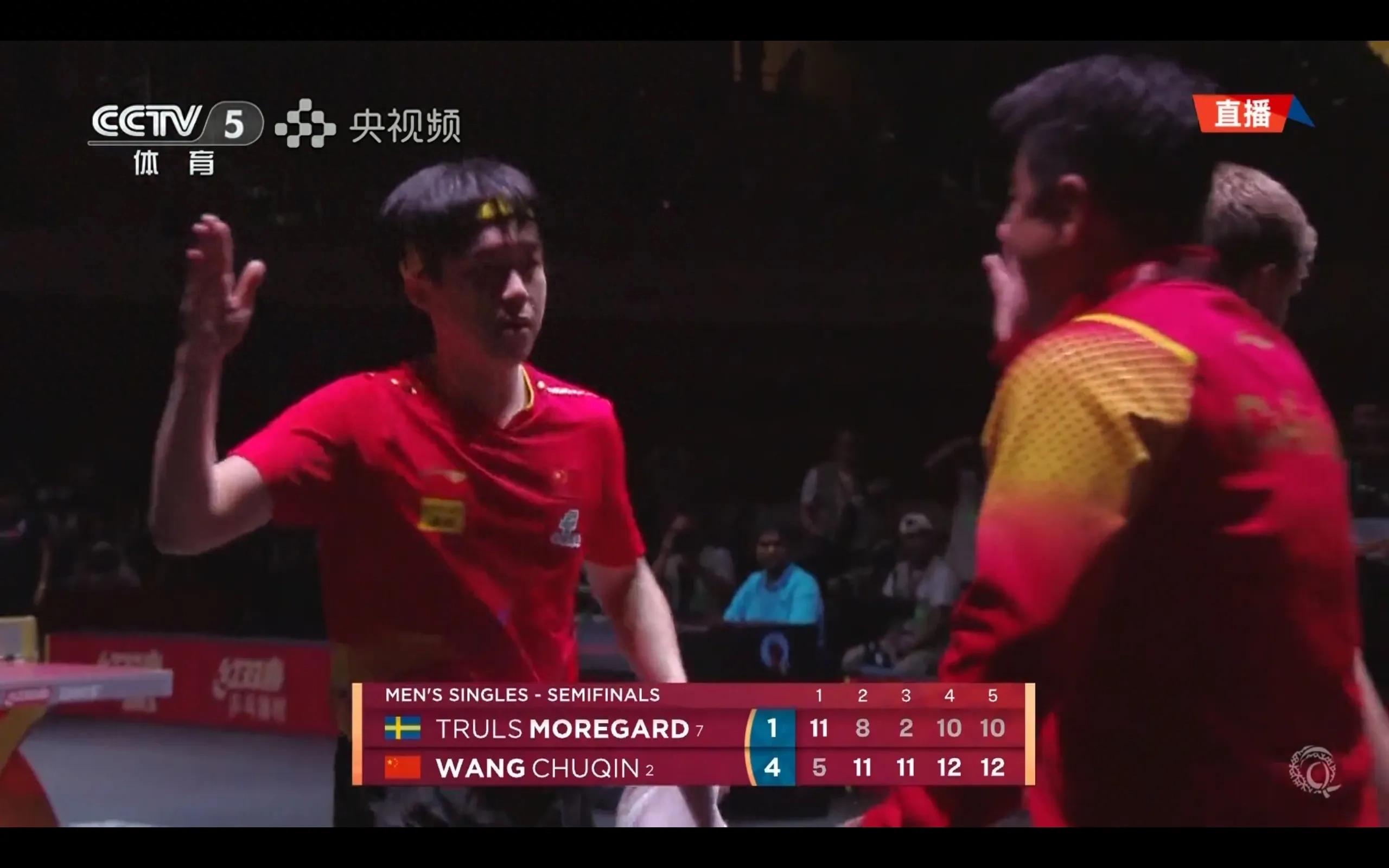 The latest report of the World Table Tennis Championships Wang Chuqin 4-1 Moregard took the lead in advancing to the men's singles final