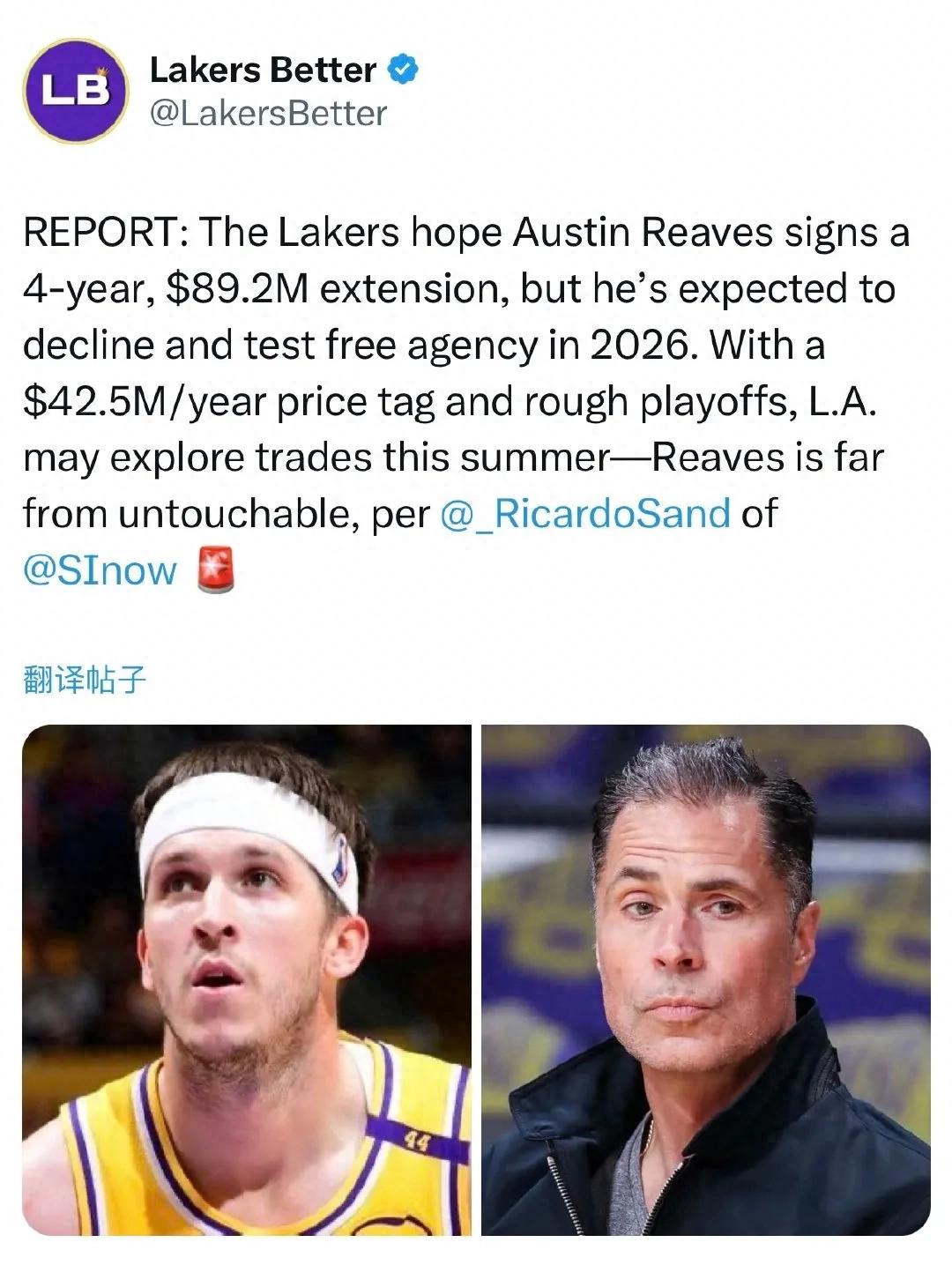 No！ Expose the rejection of 90 million big contracts! This is the Lakers' third big man
