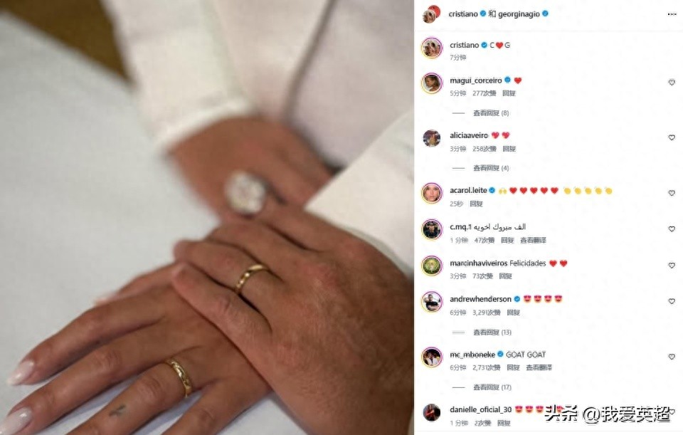 Congratulations! 41-year-old Cristiano Ronaldo announces low-key marriage to Georgina Rodriguez, shares photo of their wedding rings, after 10 years of relationship.