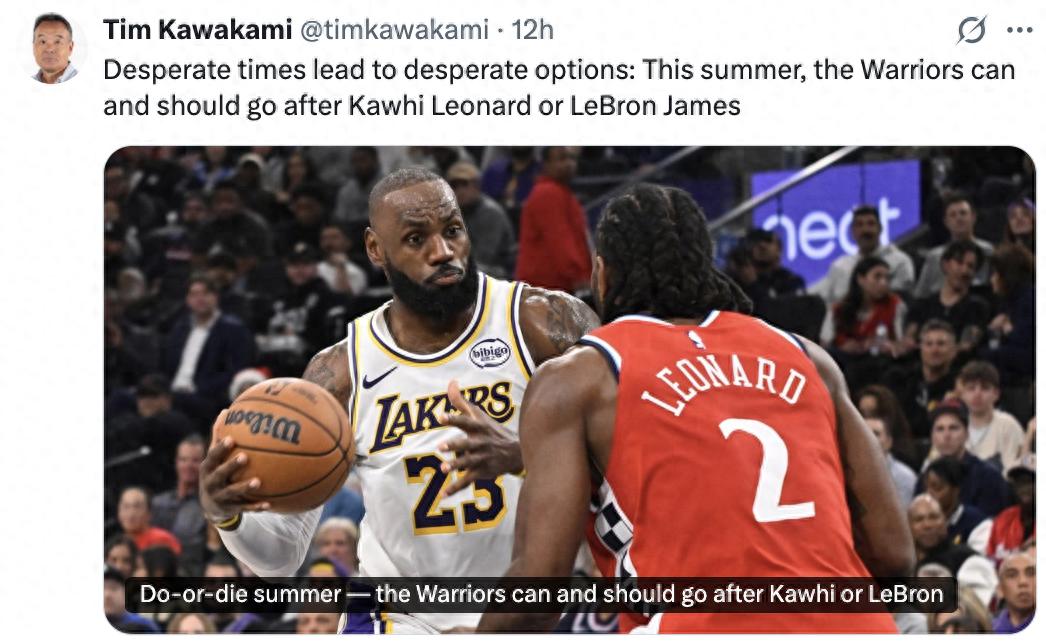 Warriors Reporter: Warriors to Pursue James and Leonard with $15 Million Salary This Summer