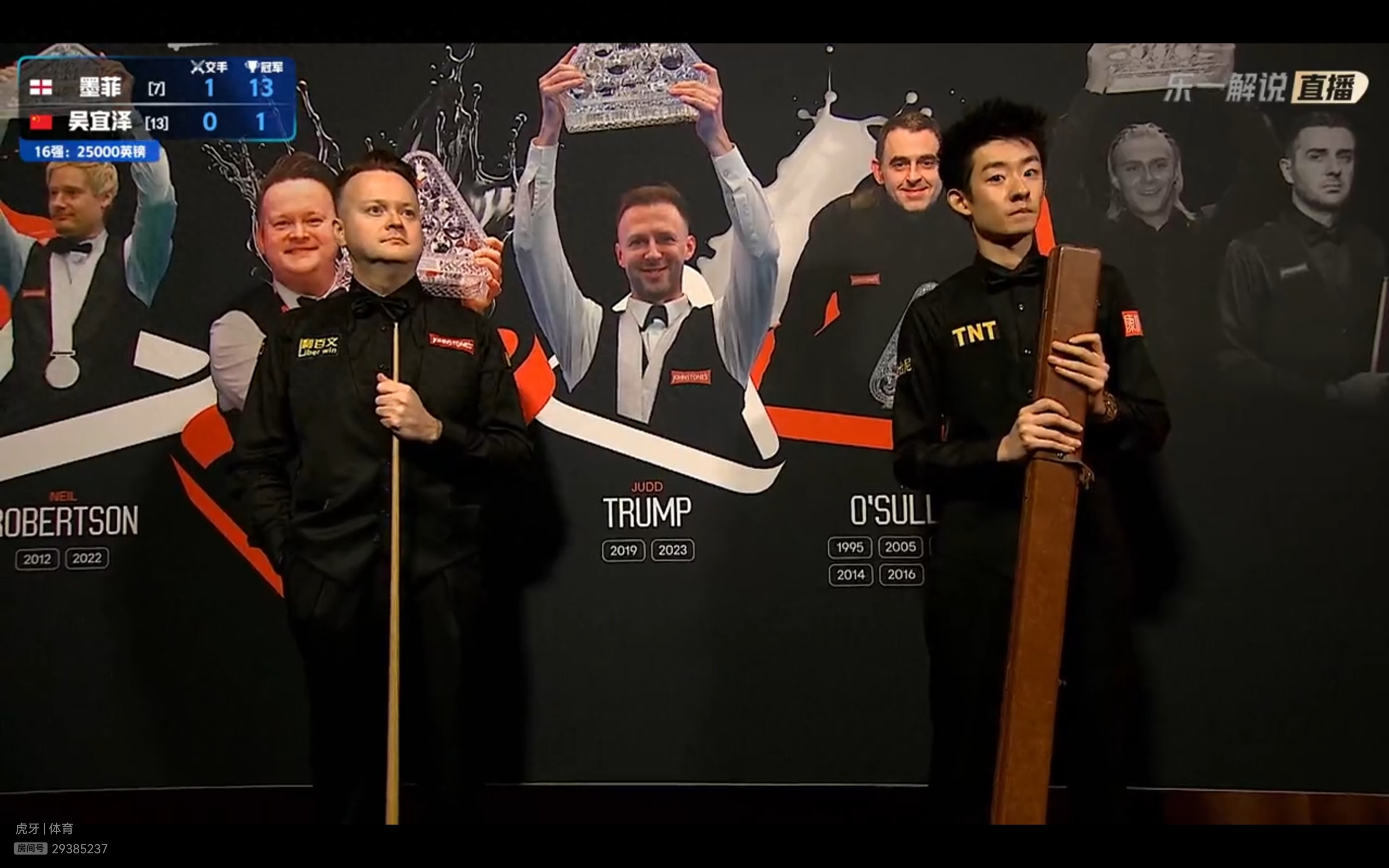 Live streaming of the Snooker Masters: Wu Yize vs. Shaun Murphy
