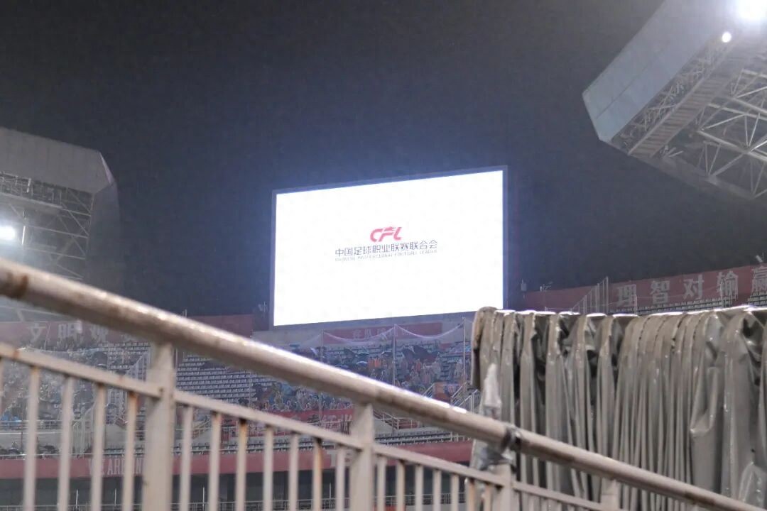 The Chinese Football Association League marked its first anniversary, with professional league ticket sales surpassing 600 million yuan.