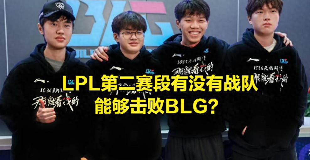 The LPL transfer period reaches its final conclusion! Tian's "kneeling meme" triggers JackeyLove's supportive remarks.