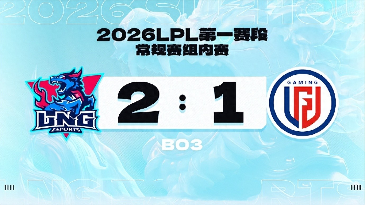 LPL's size king advances to the playoffs! Only 2 direct spots remain, with 4 teams competing and WBG holding the greatest advantage.