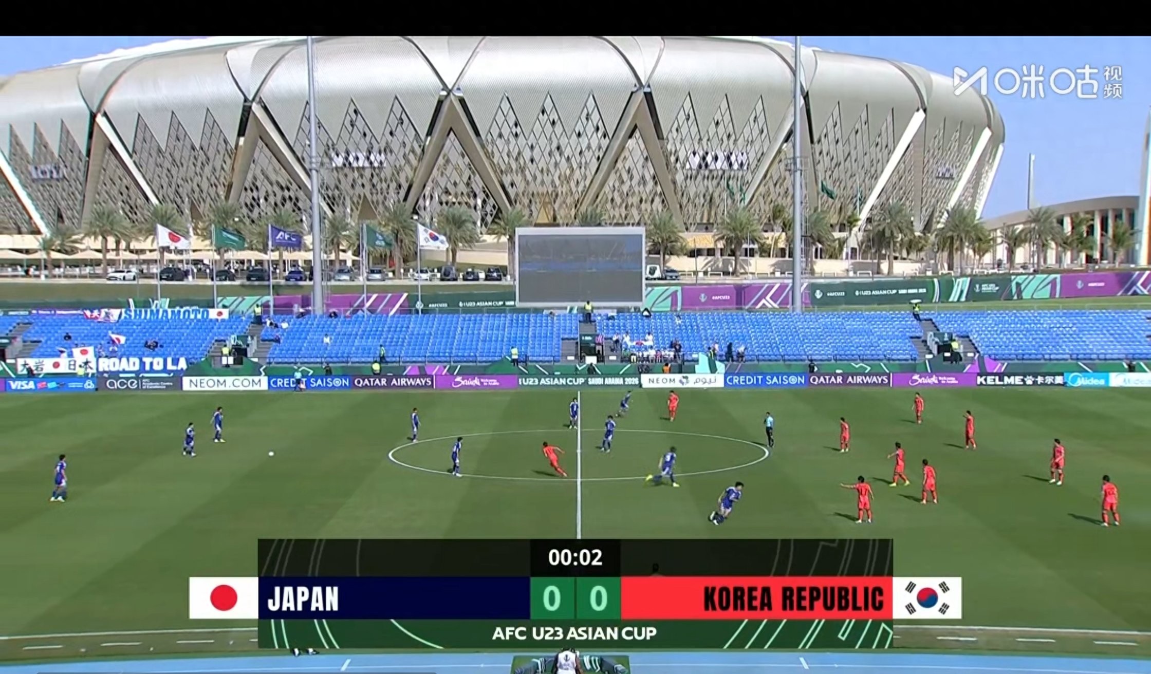 Live coverage of the U23 Asian Cup semifinal: Japan vs South Korea