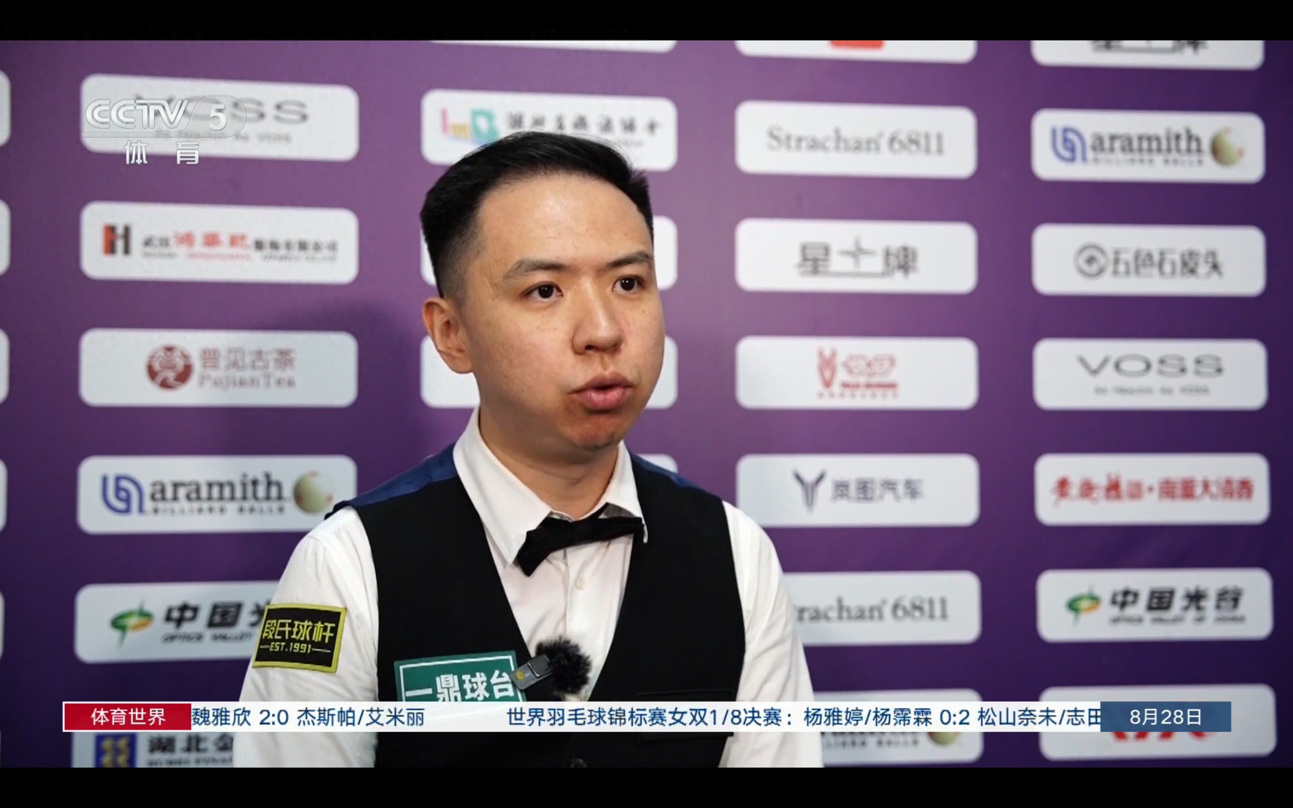 The Snooker Wuhan Open final is tomorrow (8.30), featuring Xiao Guodong versus either Allen or Wilson, broadcast live on CCTV-5.