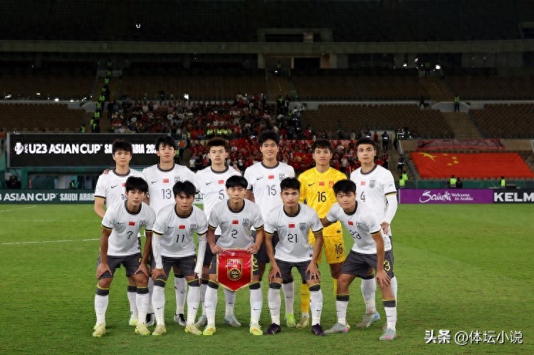 China's U23 team defeated Vietnam 3-0 in the Asian Cup, reaching the final for the first time in 22 years, set to face Japan for the championship; the match time is confirmed.