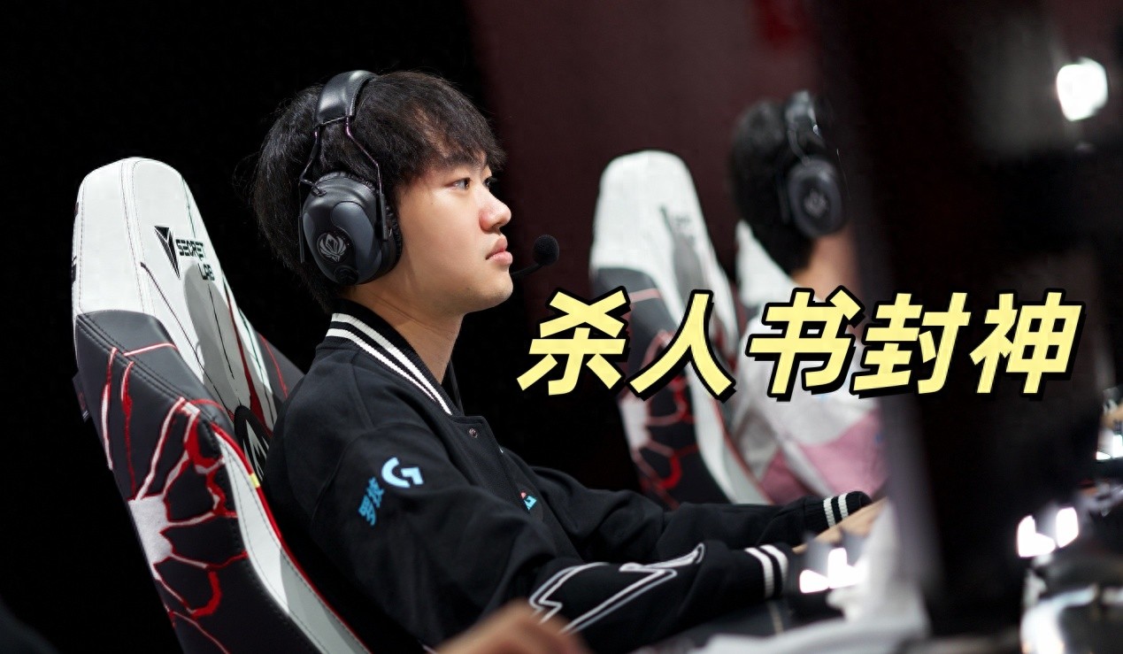 BLG showcased a perfect team fight, defeating the Korean powerhouse 3-1. Knight achieved god-like status with his Mejai's Soulstealer, advancing to the finals.