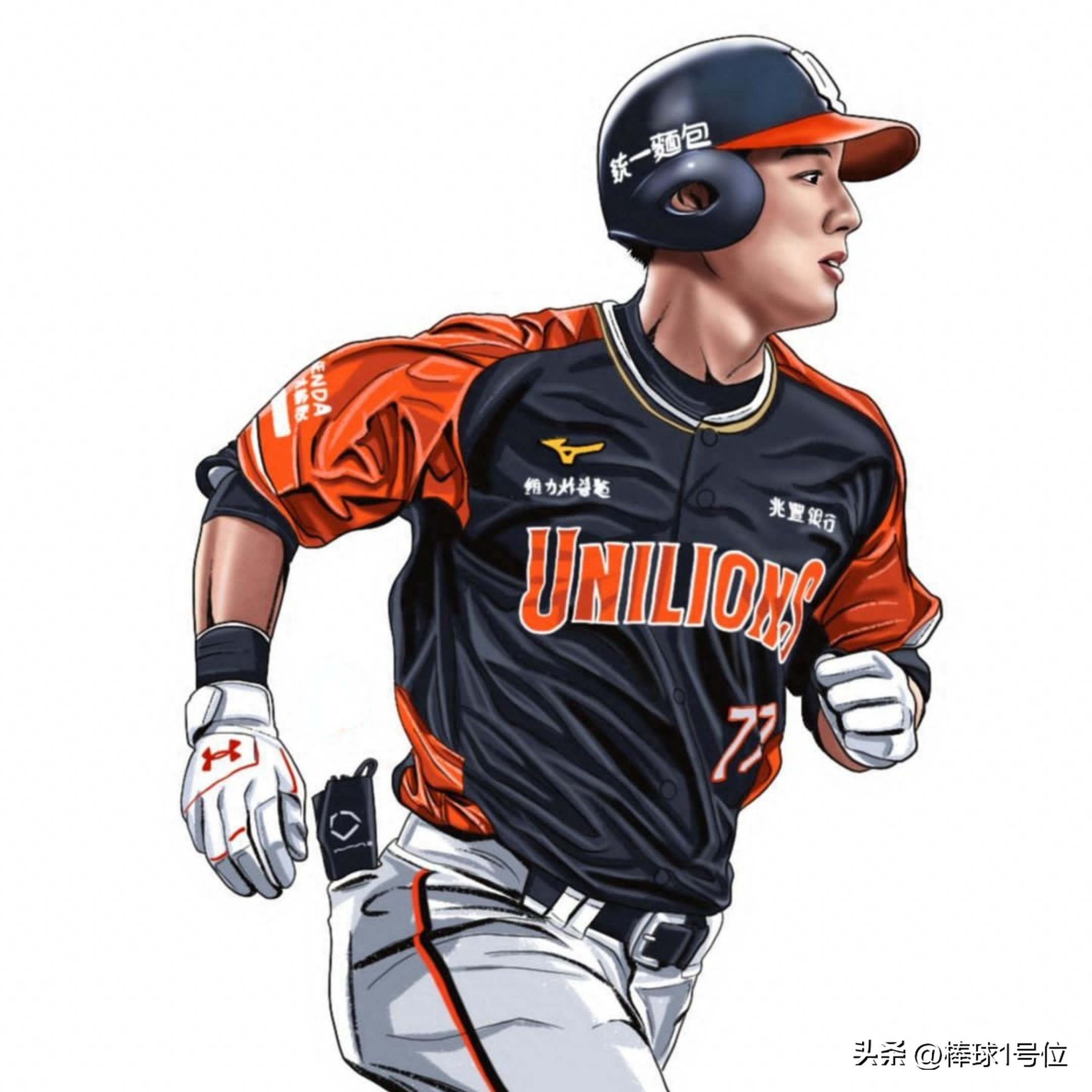 "Baseball Specialty Student" Baseball Admission Pathway Baseball No. 1 Position