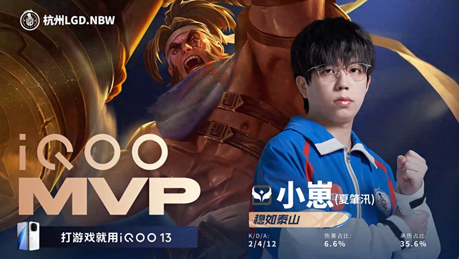 It has been confirmed that AG is &#34;throwing matches&#34; in an attempt to get rid of Feiniu early, but unfortunately, other teams are not cooperating with AG!