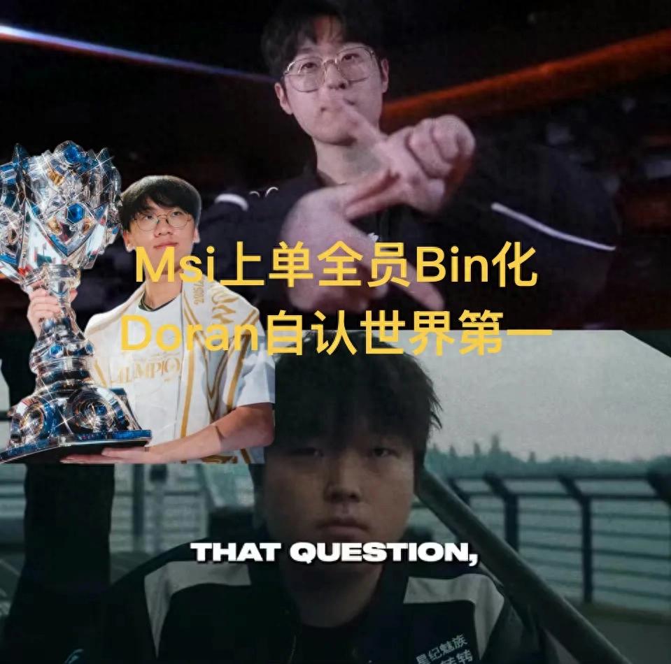 Doran claims to be the world's best top laner, outplaying Bin and Zeus with sheer arrogance, yet he's both lacking in skill and thick-skinned.