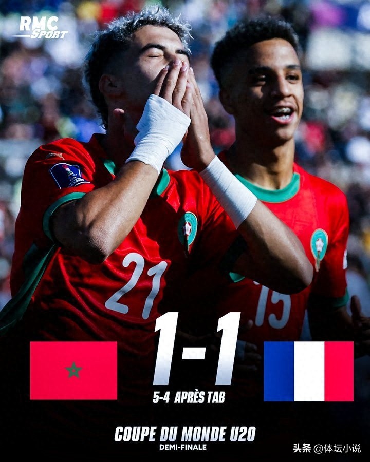 Thrilling! African powerhouse rises, reaching the semifinals of the World Cup and now eliminating France in the U-20 World Cup to reach the final