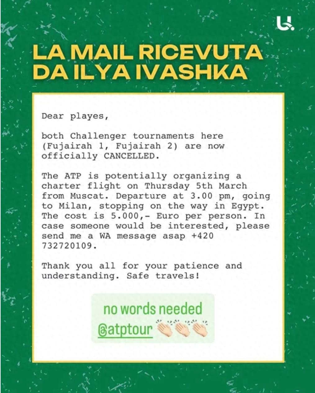 ATP Covers Departure Costs for Zhou Yi and Others; Wang Xinyu's IW Debut Opponent Confirmed