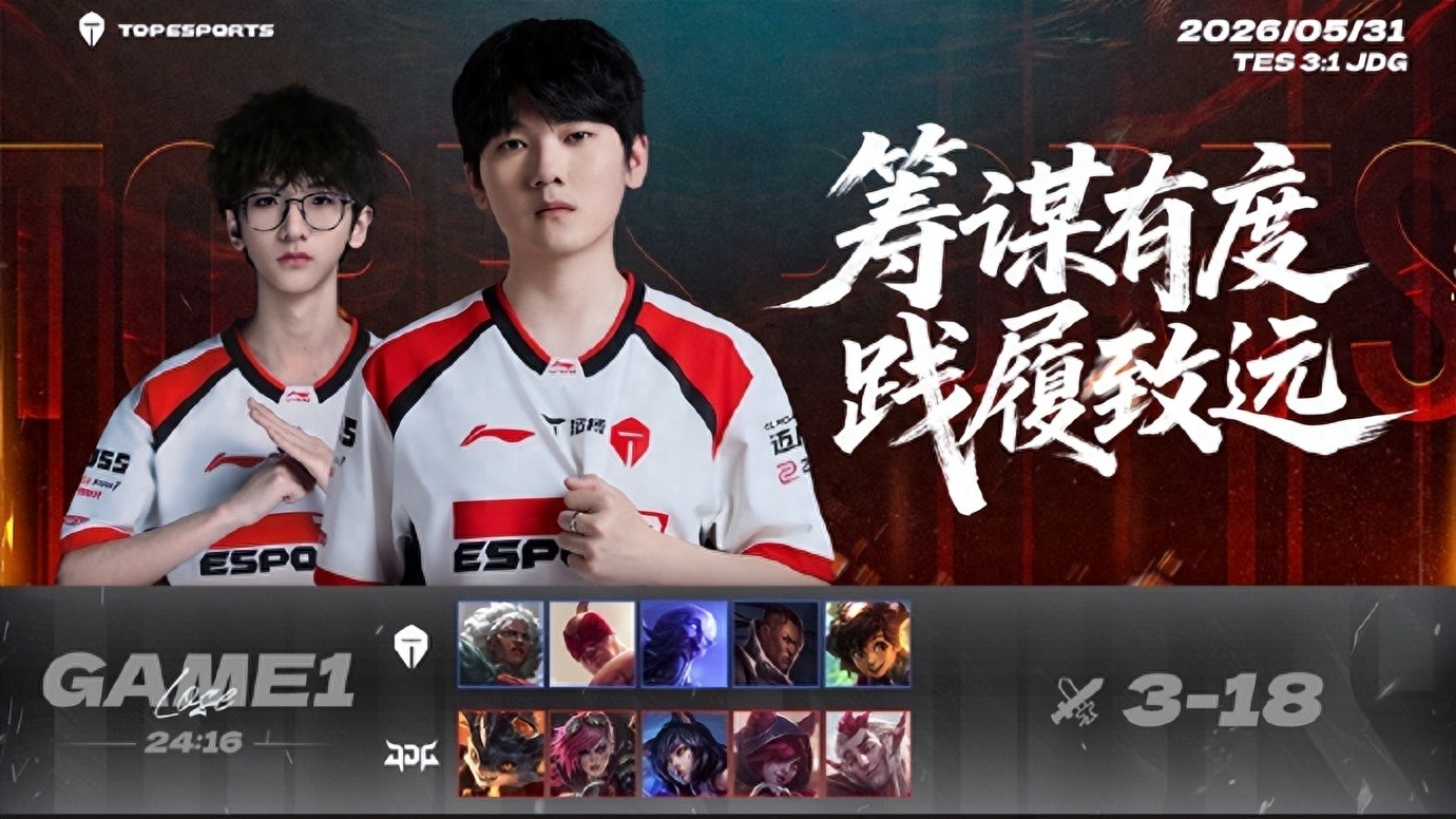 LNG dismisses all Korean imports! Guan Zeyuan predicts the loser's bracket: BLG will beat EDG 3-0