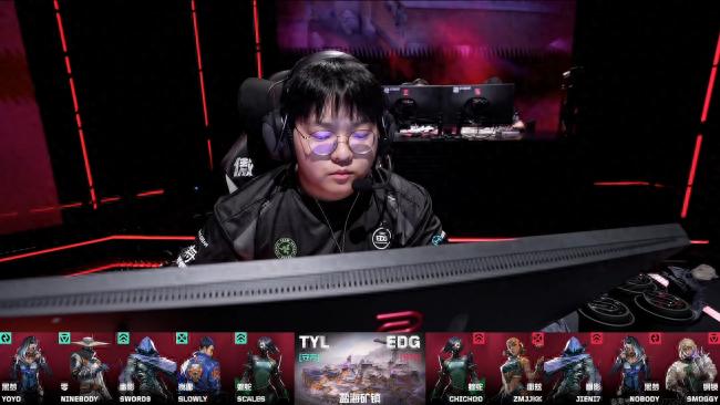 VCTCN: Jieni7 was called back to the starting lineup in a critical moment, and EDG bounced back with a 2-0 sweep of TYL.
