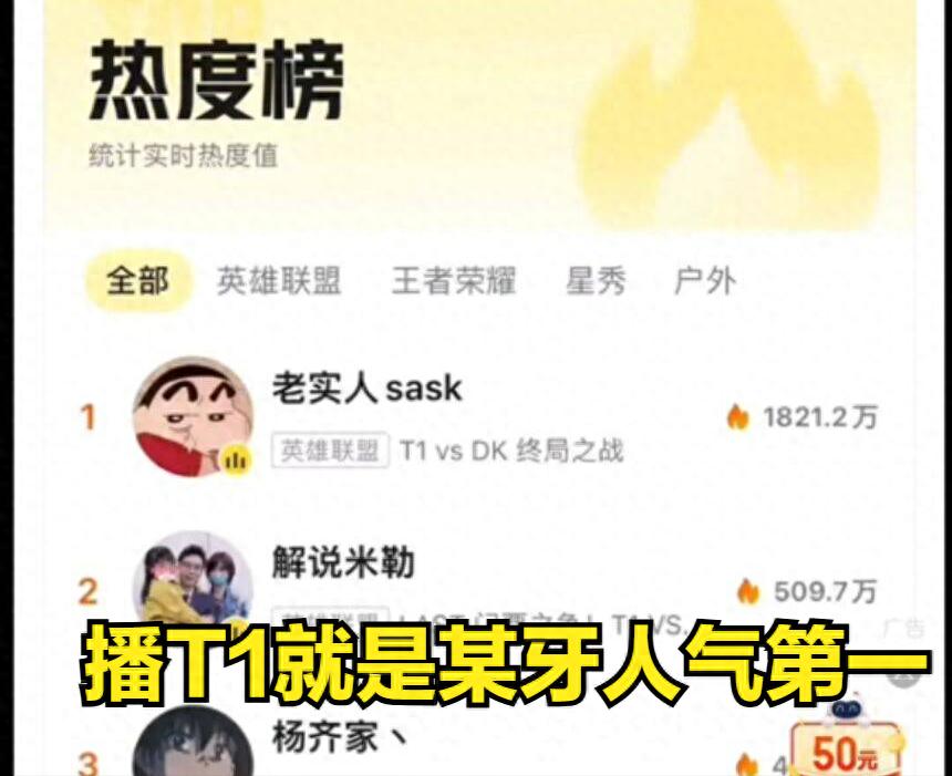 LOL female commentator announces relationship, boyfriend is the top LOL commentator! AL training match crushes GEN