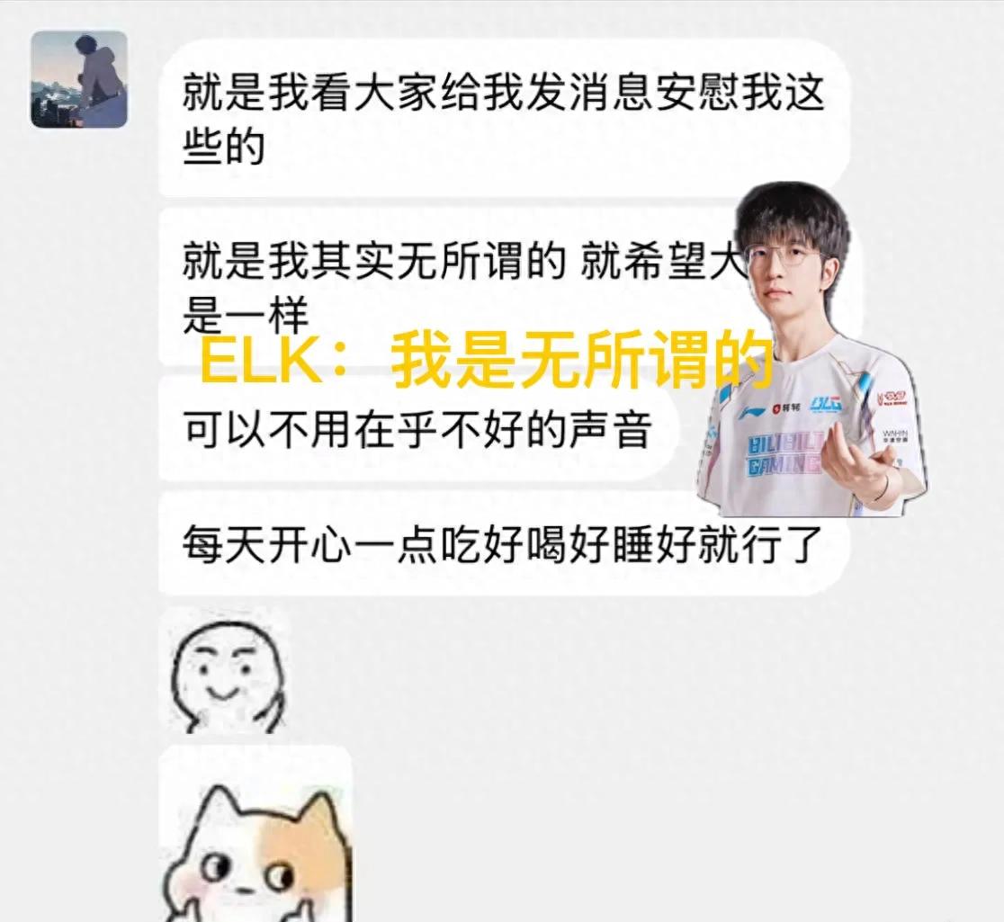 “ELK’s response to being mocked by Little Clown towards Wei” went viral, as he brushed it off and portrayed himself as a victim.