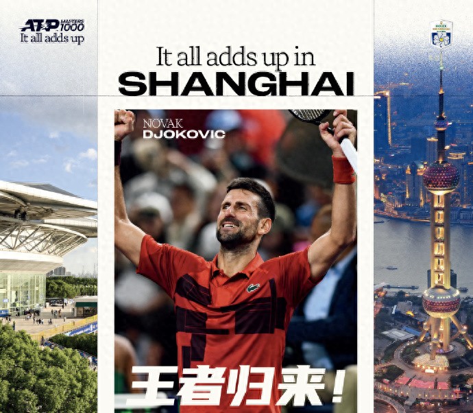 Joy! Djokovic Officially Announces Participation in Shanghai Masters