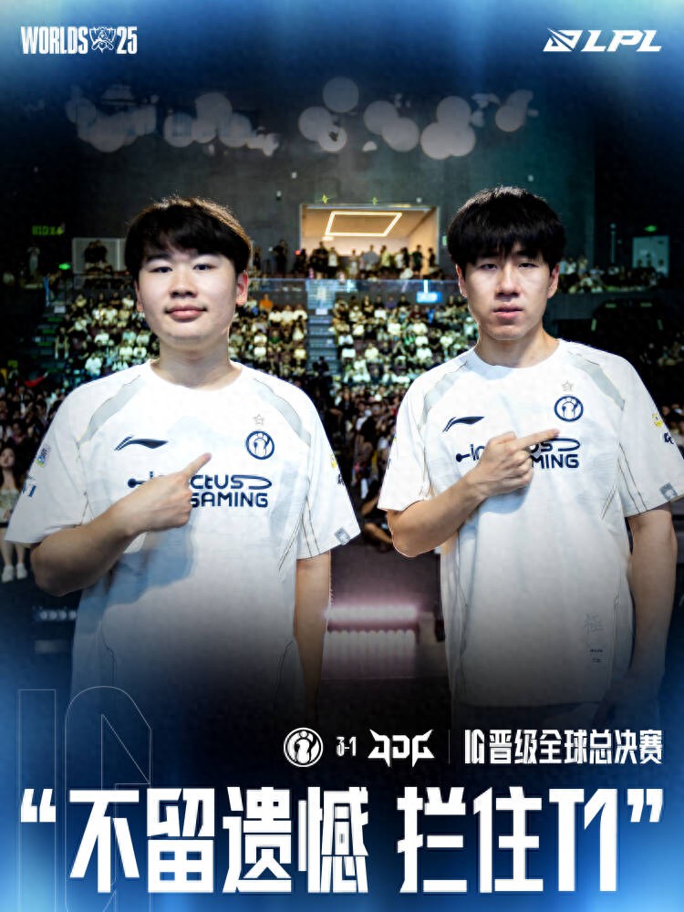 S15 record-breaking ticket prices emerge! IG ignites the domestic market, Faker’s popularity soars, Riot regrets their decisions